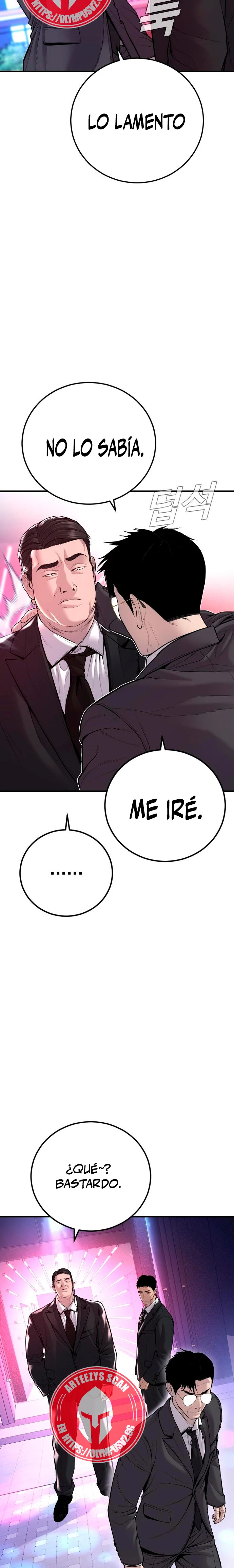 Read Manager Kim ES Manga Online