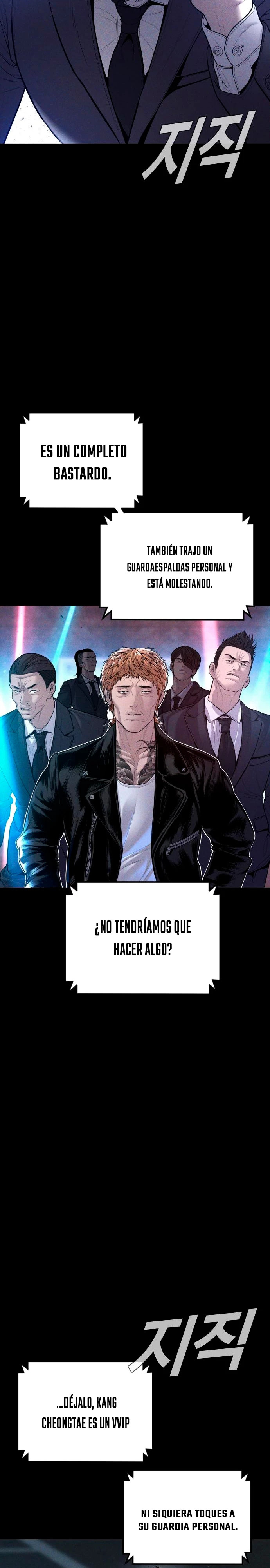 Read Manager Kim ES Manga Online