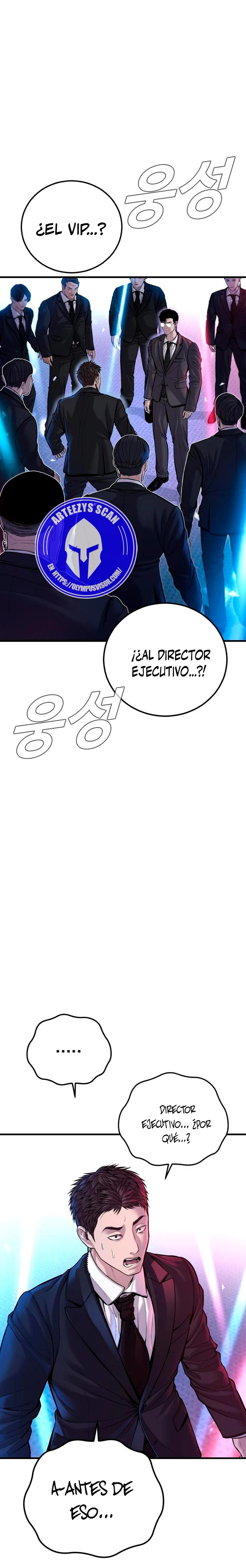 Read Manager Kim ES Manga Online