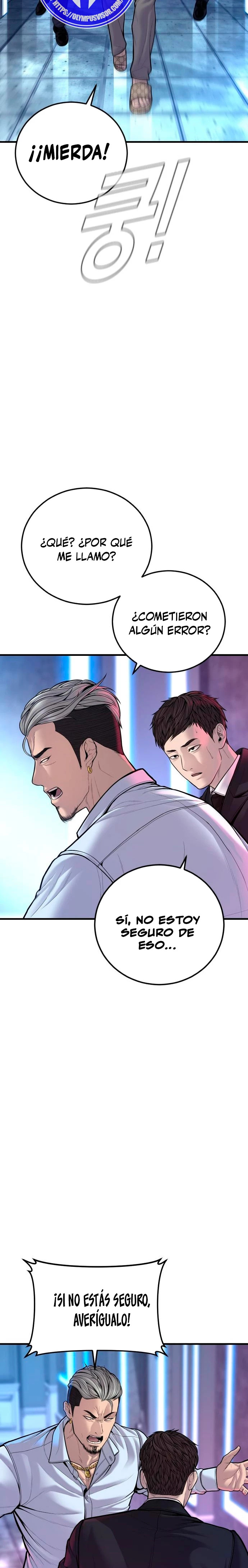 Read Manager Kim ES Manga Online