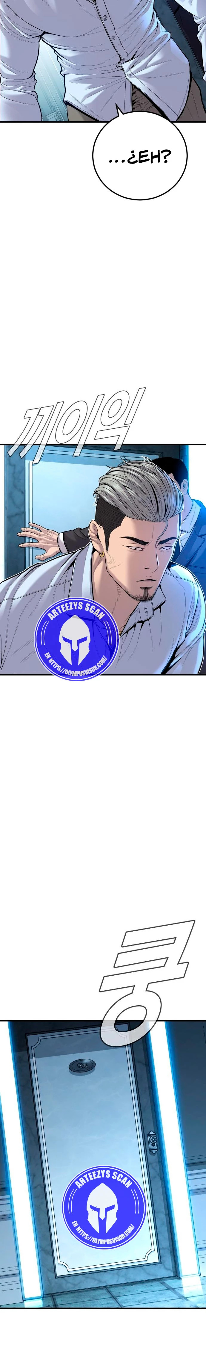 Read Manager Kim ES Manga Online