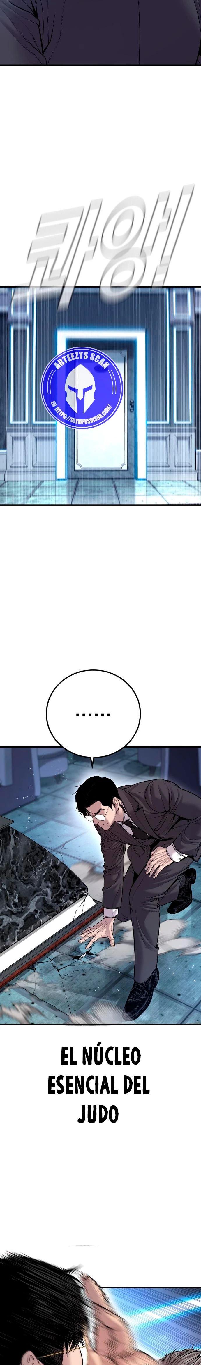 Read Manager Kim ES Manga Online