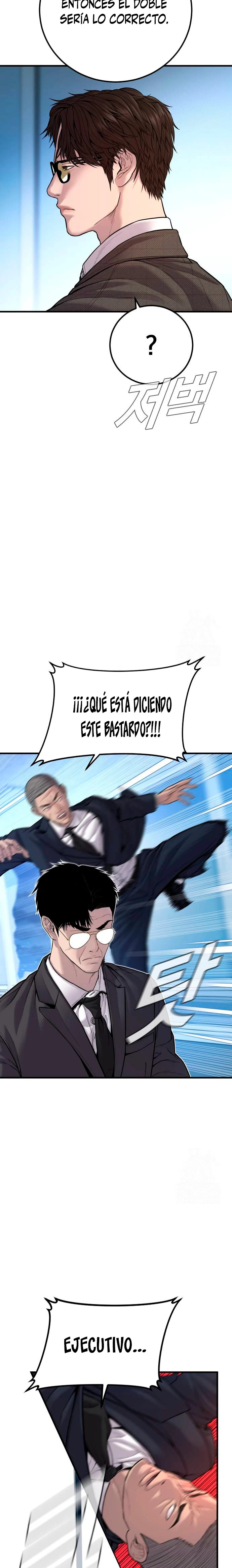 Read Manager Kim ES Manga Online