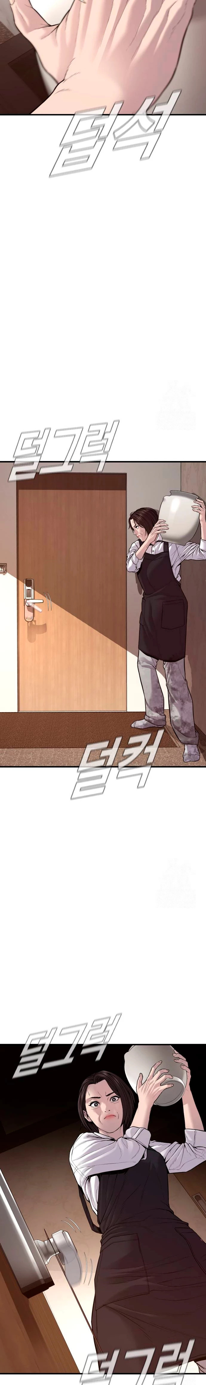 Read Manager Kim ES Manga Online