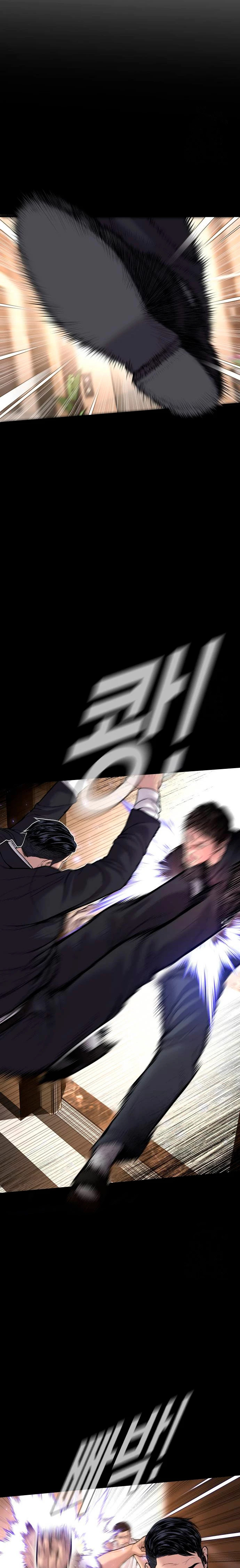 Read Manager Kim ES Manga Online