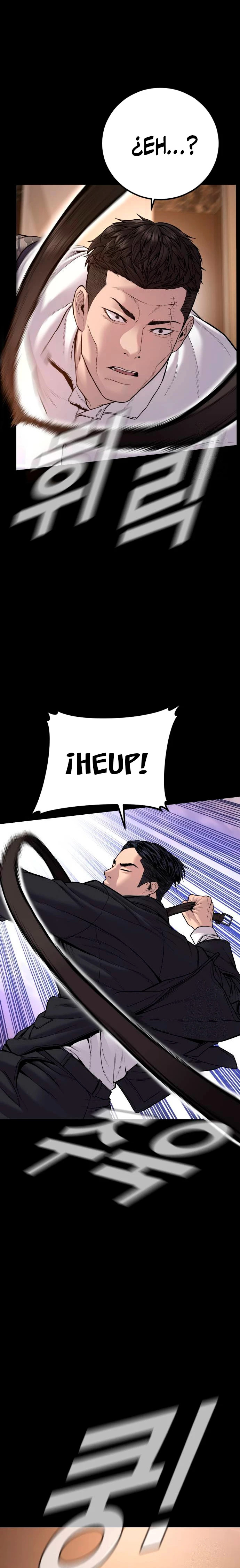 Read Manager Kim ES Manga Online