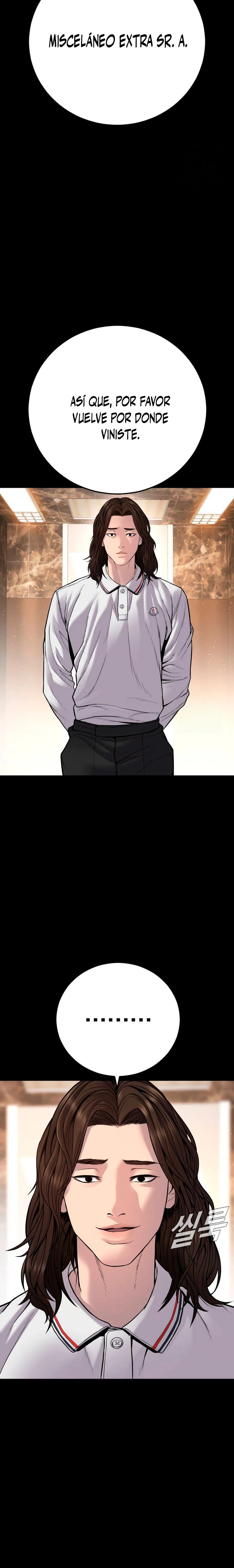 Read Manager Kim ES Manga Online