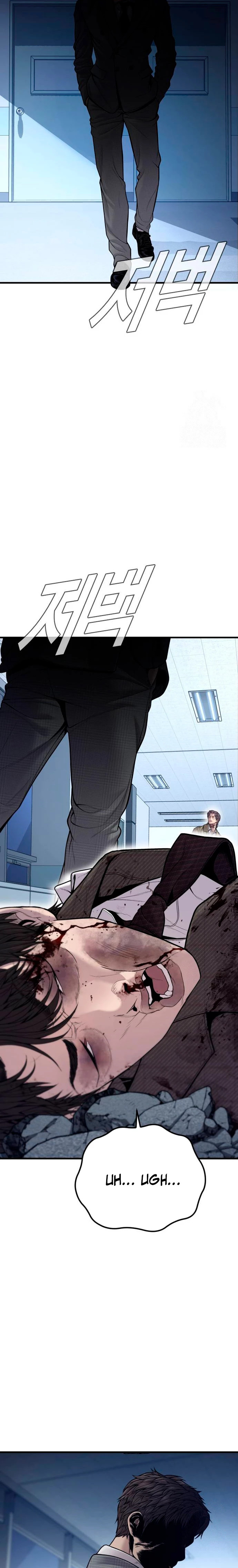 Read Manager Kim ES Manga Online