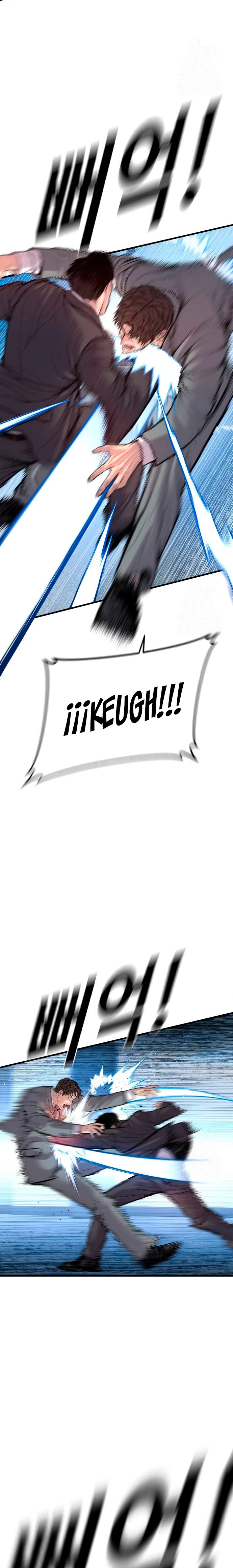 Read Manager Kim ES Manga Online