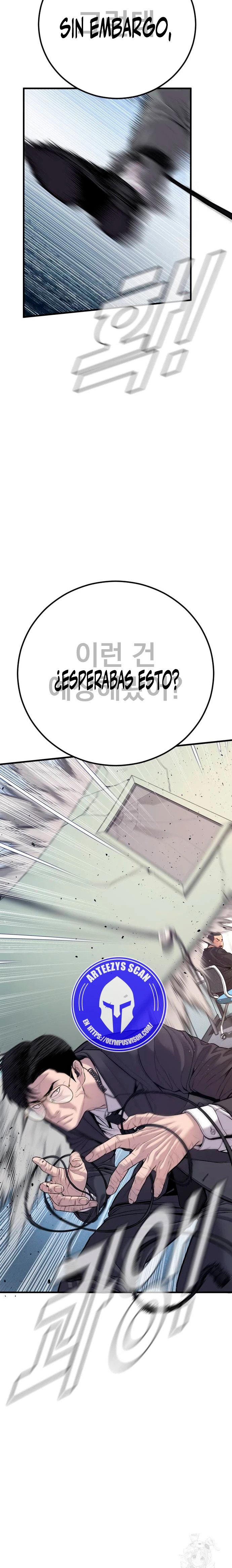 Read Manager Kim ES Manga Online