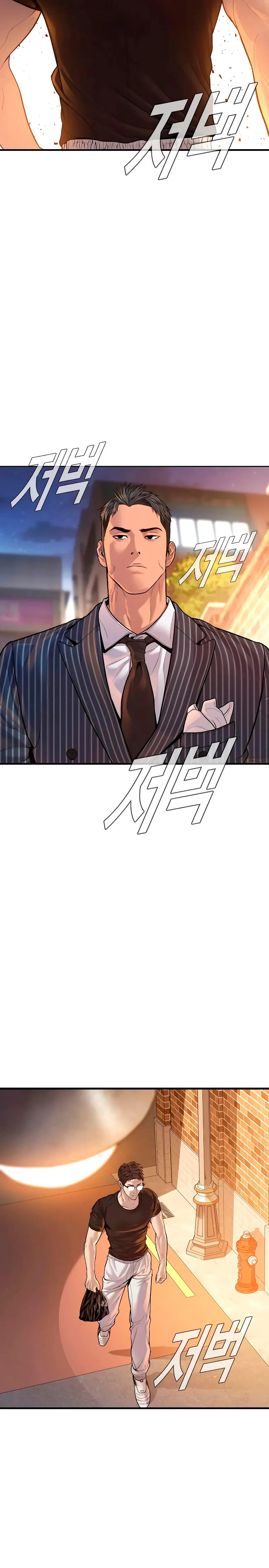 Read Manager Kim ES Manga Online