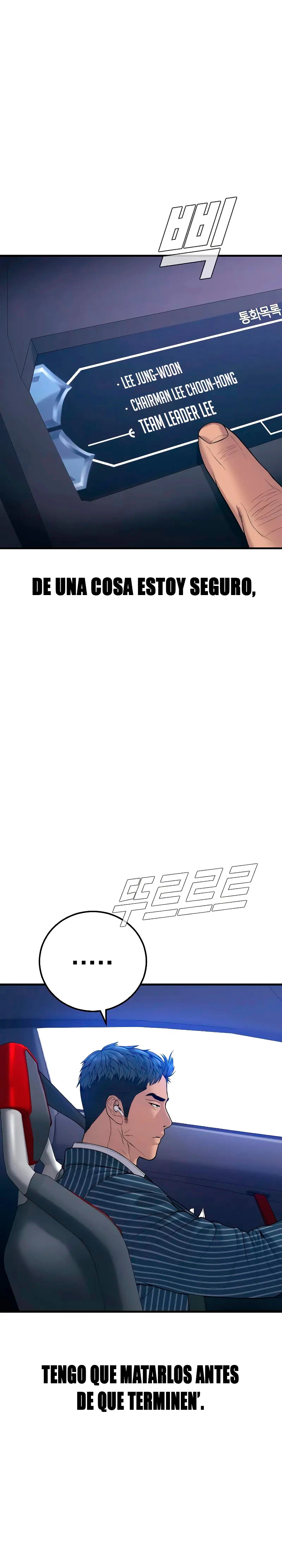 Read Manager Kim ES Manga Online