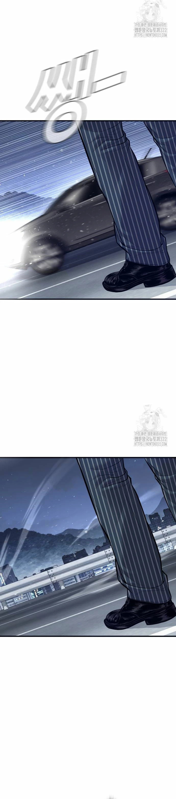 Read Manager Kim ES Manga Online