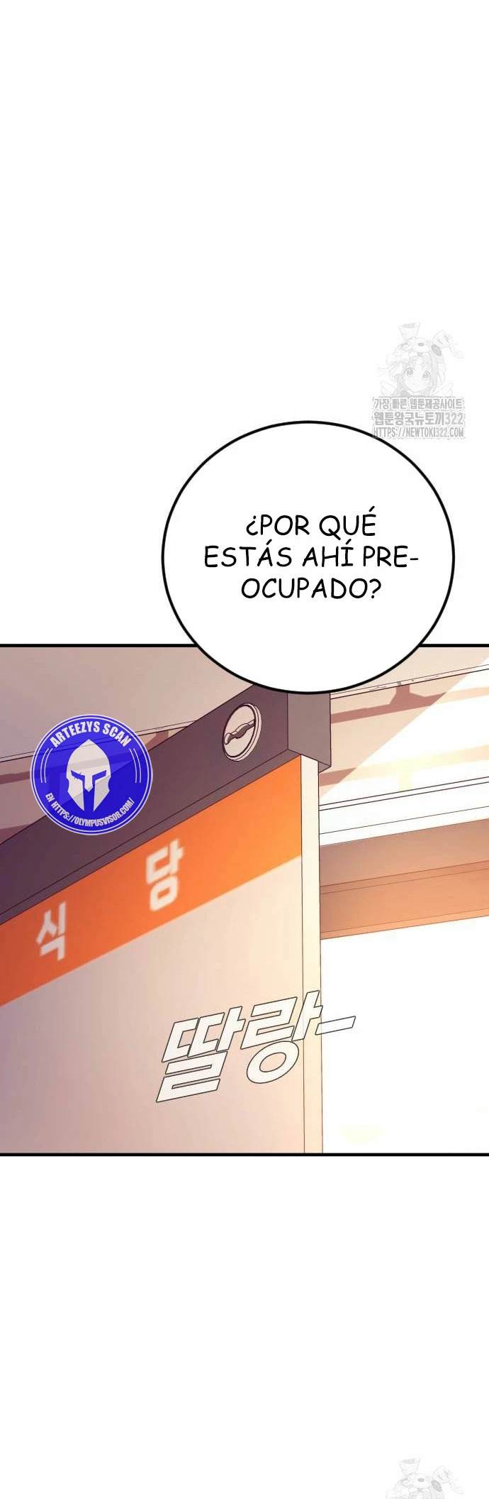Read Manager Kim ES Manga Online