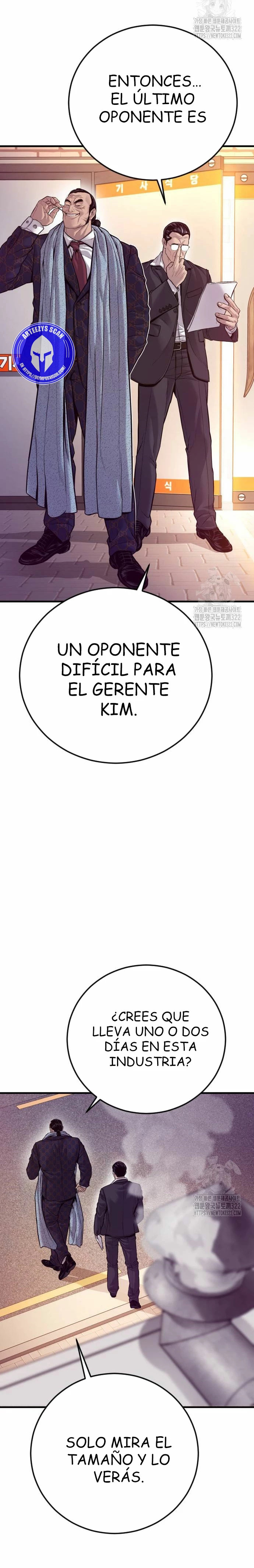 Read Manager Kim ES Manga Online