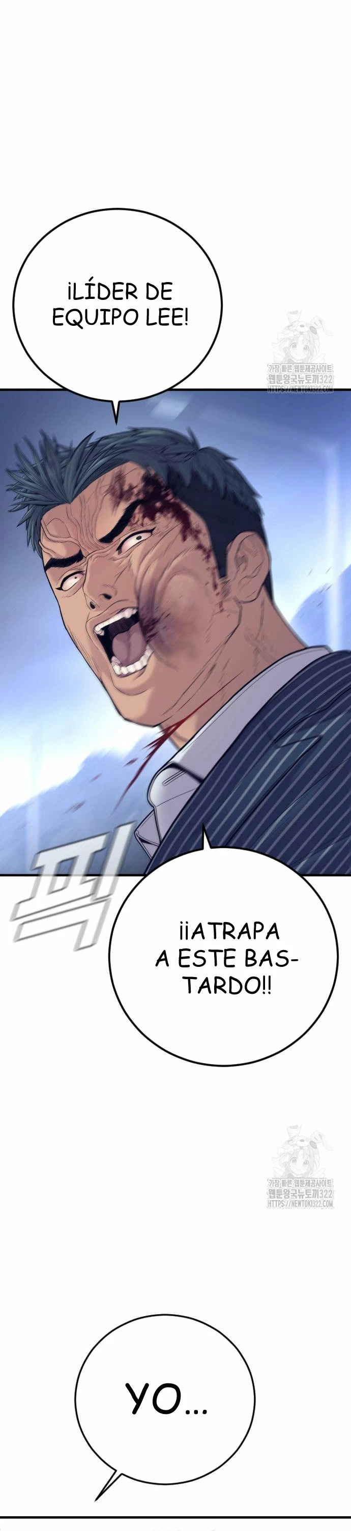 Read Manager Kim ES Manga Online