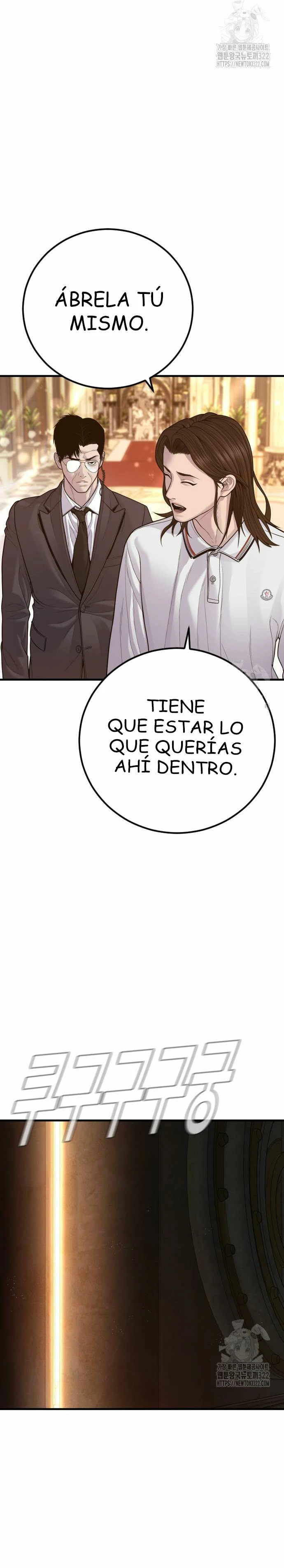 Read Manager Kim ES Manga Online