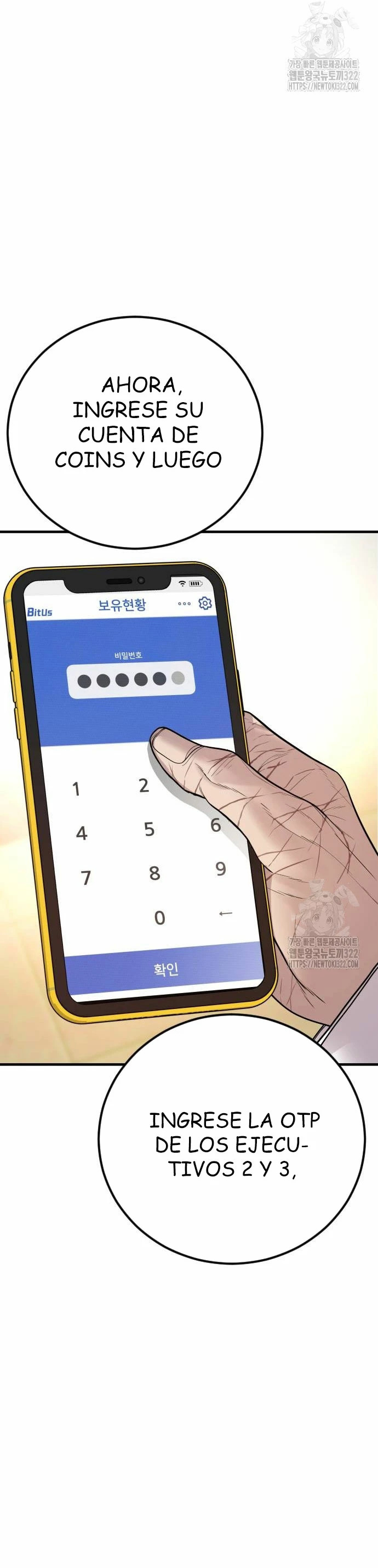 Read Manager Kim ES Manga Online