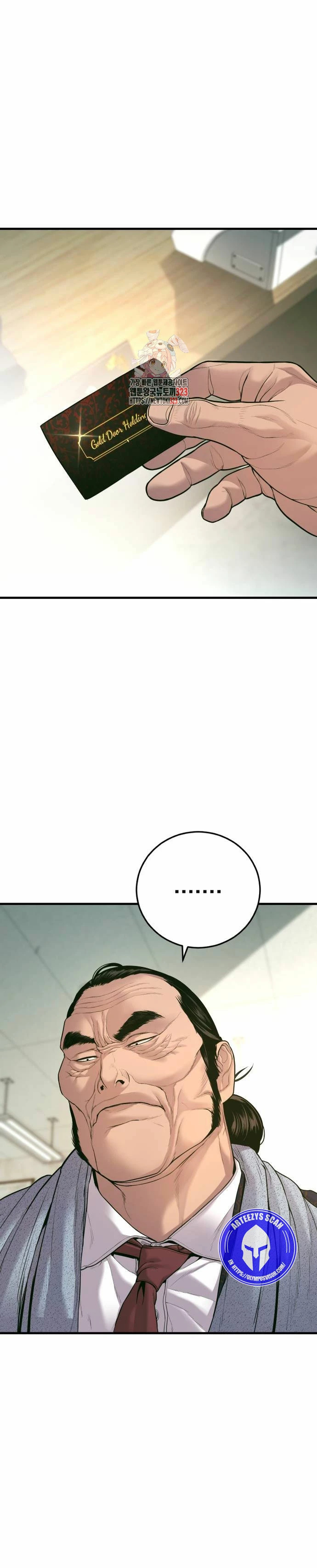 Read Manager Kim ES Manga Online