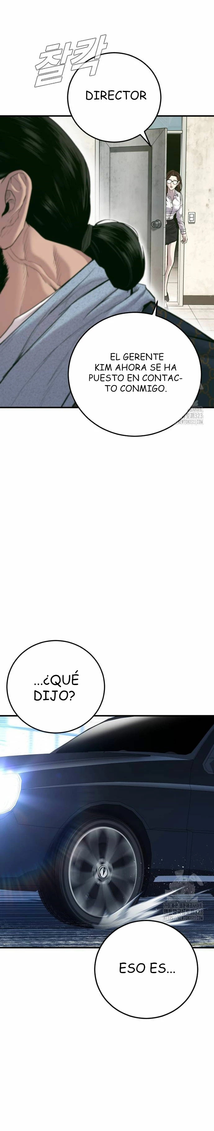 Read Manager Kim ES Manga Online