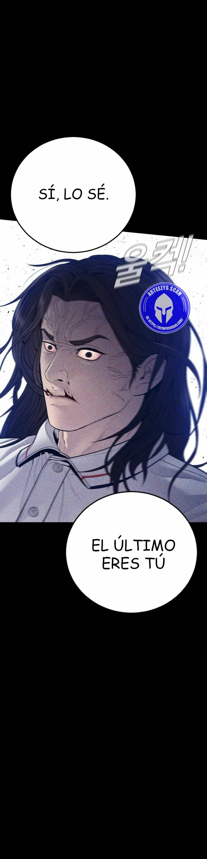 Read Manager Kim ES Manga Online