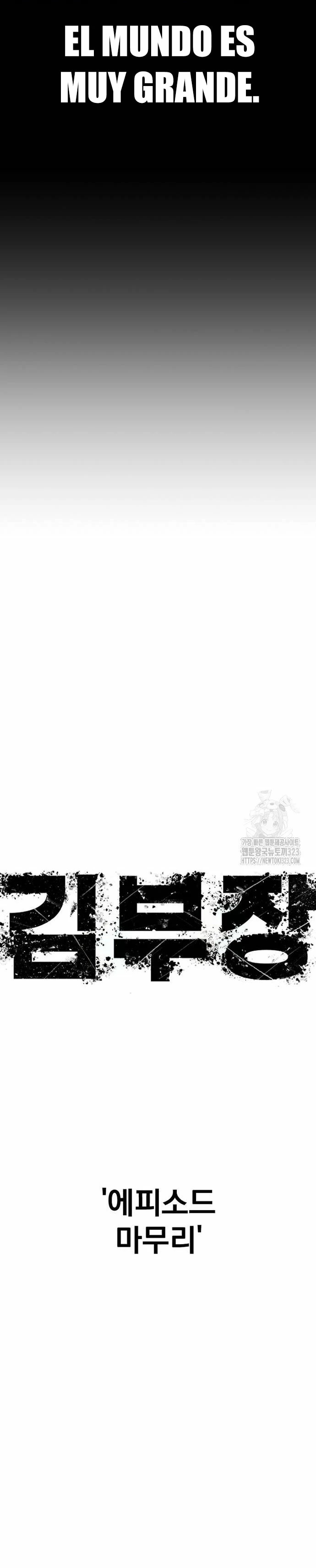 Read Manager Kim ES Manga Online