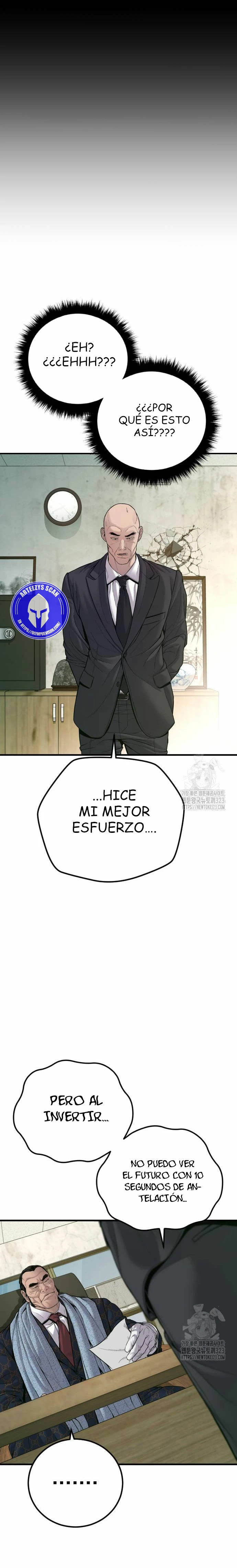 Read Manager Kim ES Manga Online
