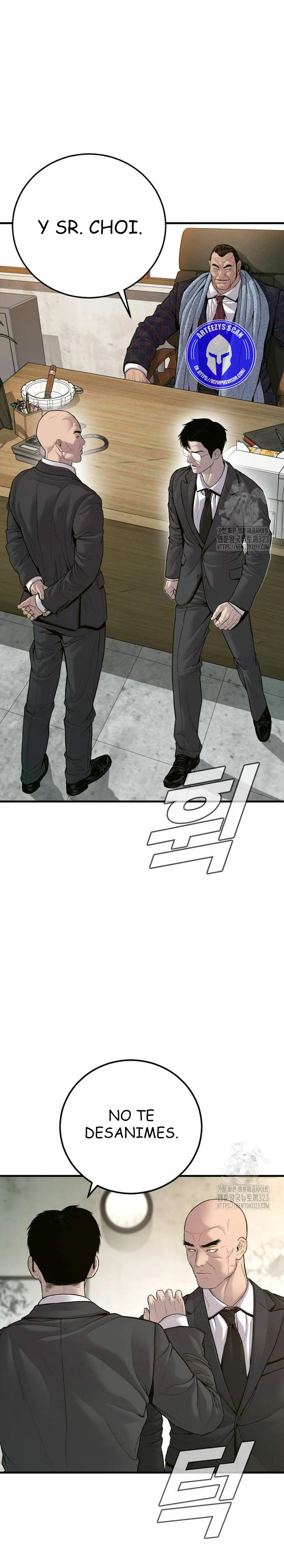 Read Manager Kim ES Manga Online