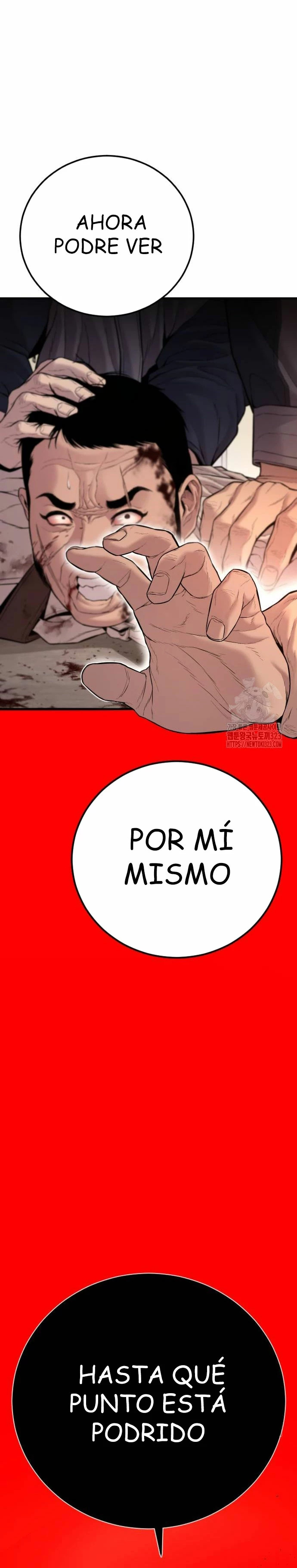 Read Manager Kim ES Manga Online