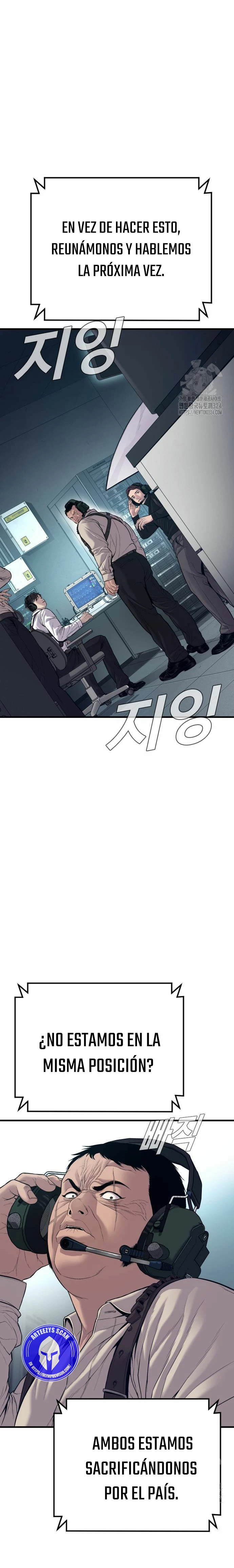 Read Manager Kim ES Manga Online