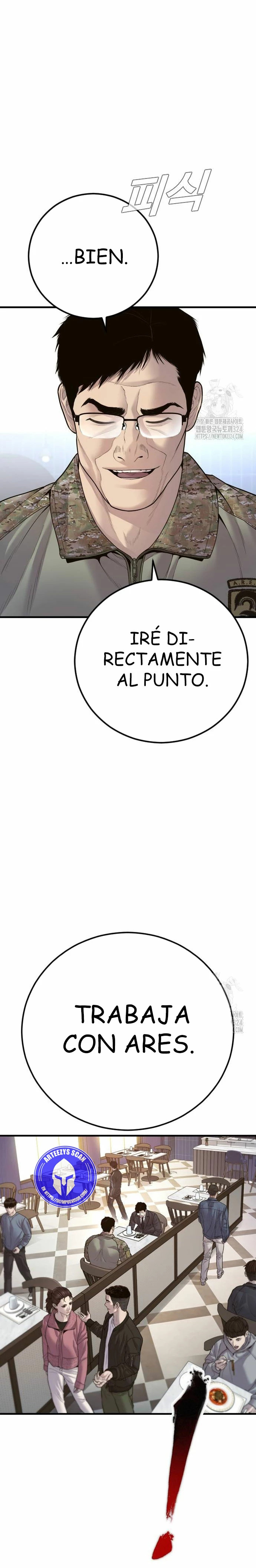Read Manager Kim ES Manga Online