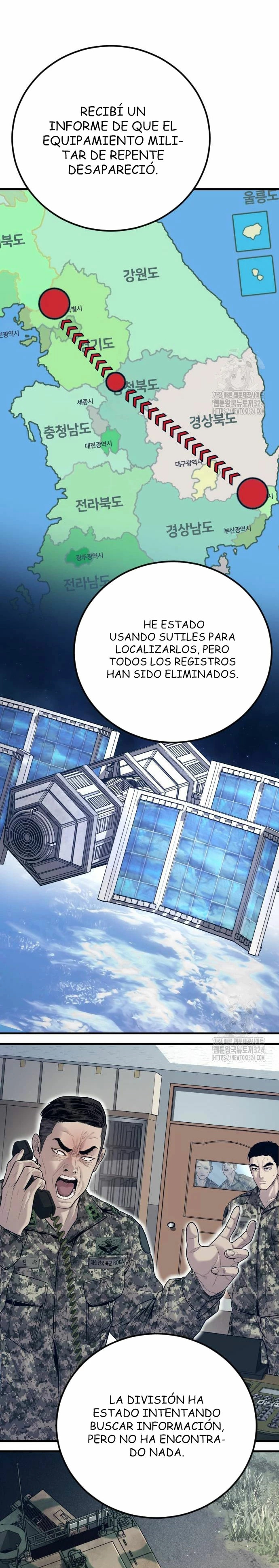Read Manager Kim ES Manga Online