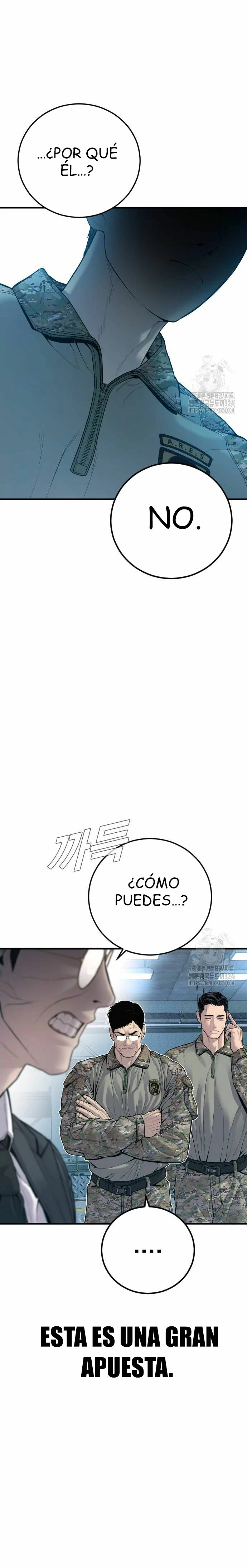 Read Manager Kim ES Manga Online