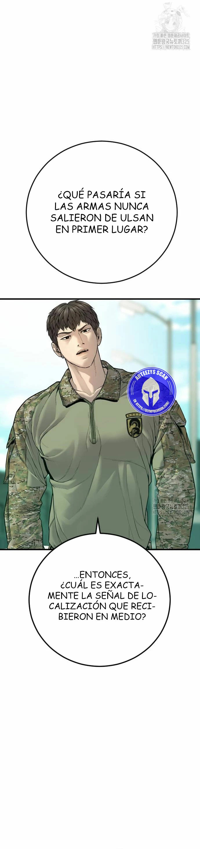 Read Manager Kim ES Manga Online