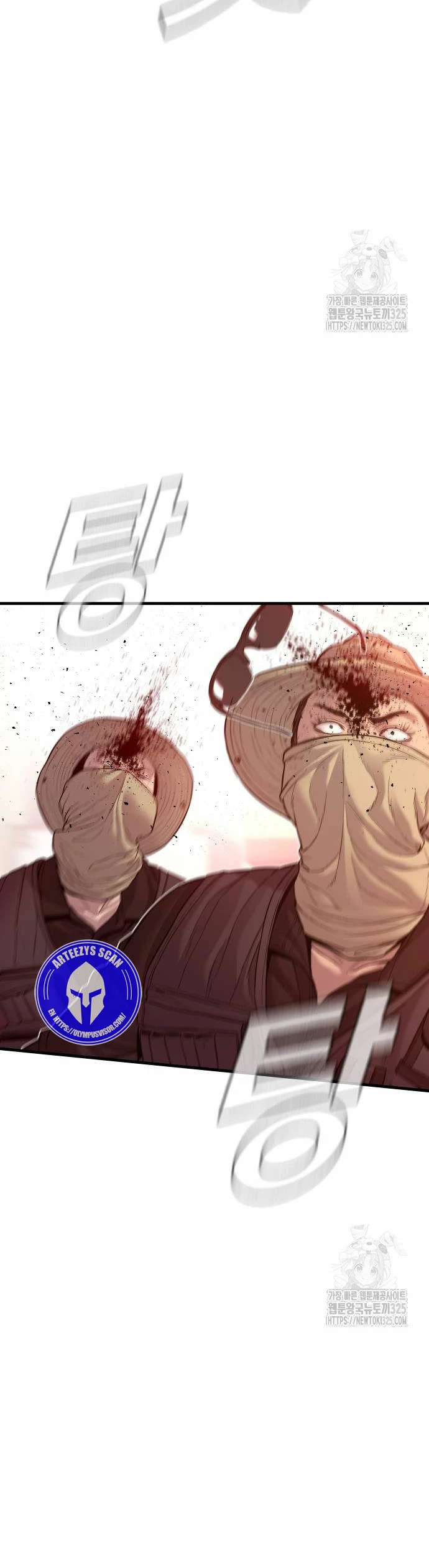 Read Manager Kim ES Manga Online