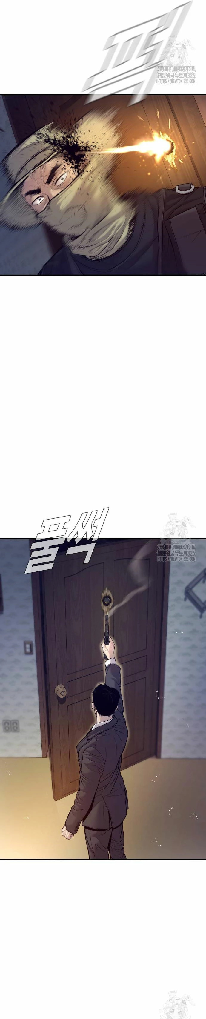 Read Manager Kim ES Manga Online