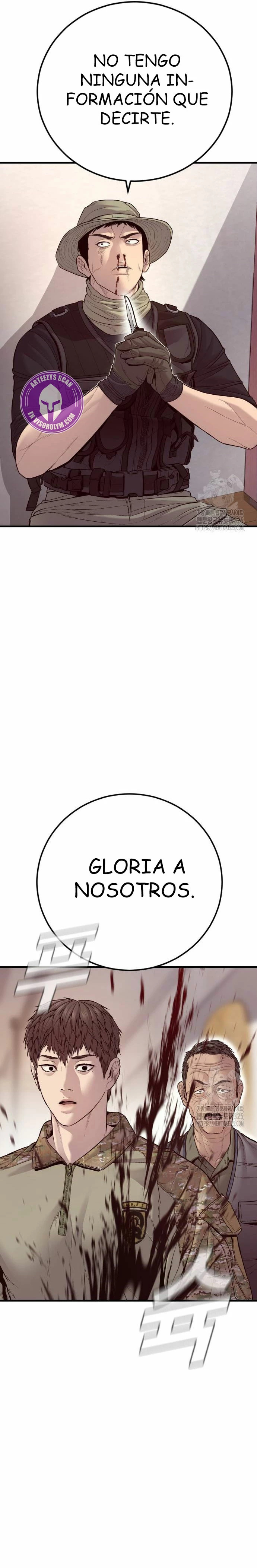 Read Manager Kim ES Manga Online