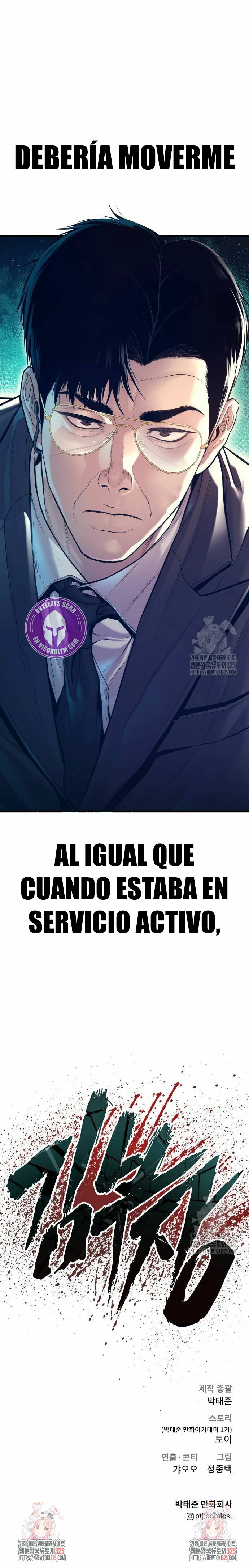 Read Manager Kim ES Manga Online