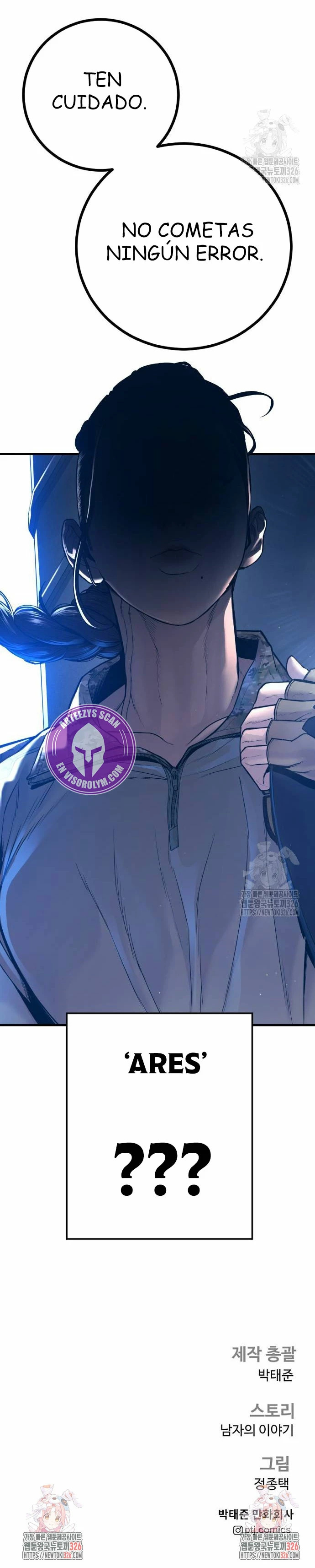 Read Manager Kim ES Manga Online