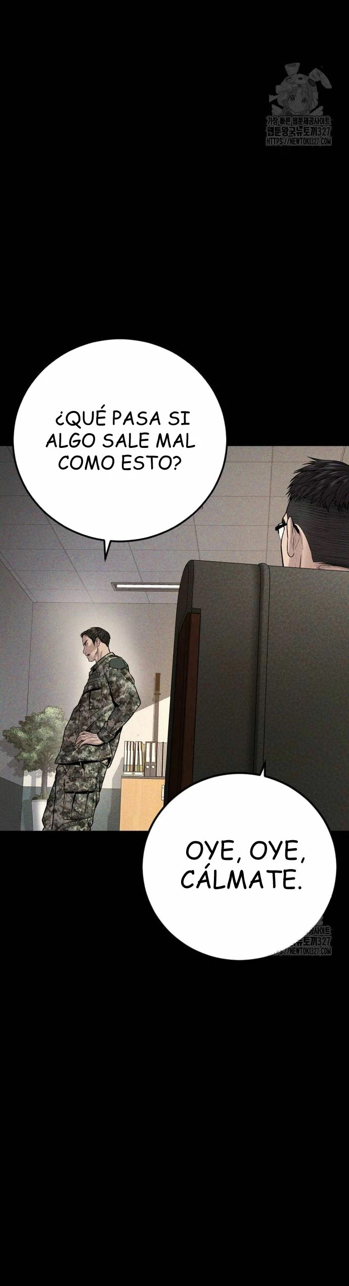 Read Manager Kim ES Manga Online