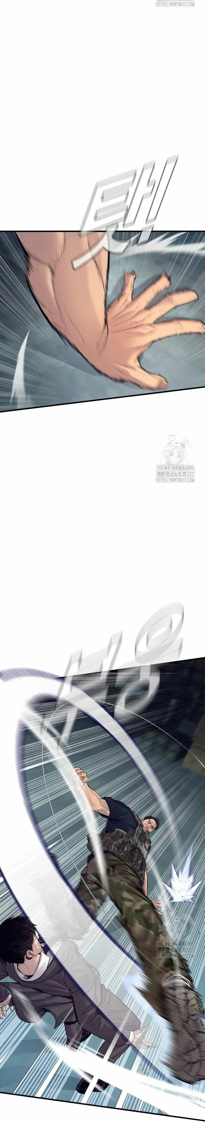 Read Manager Kim ES Manga Online
