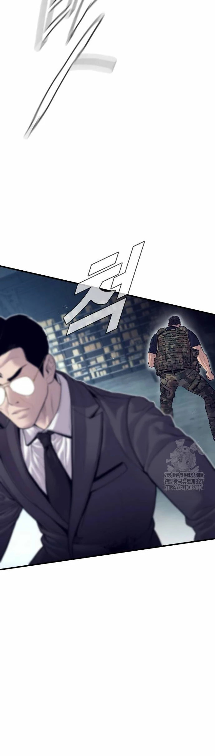Read Manager Kim ES Manga Online