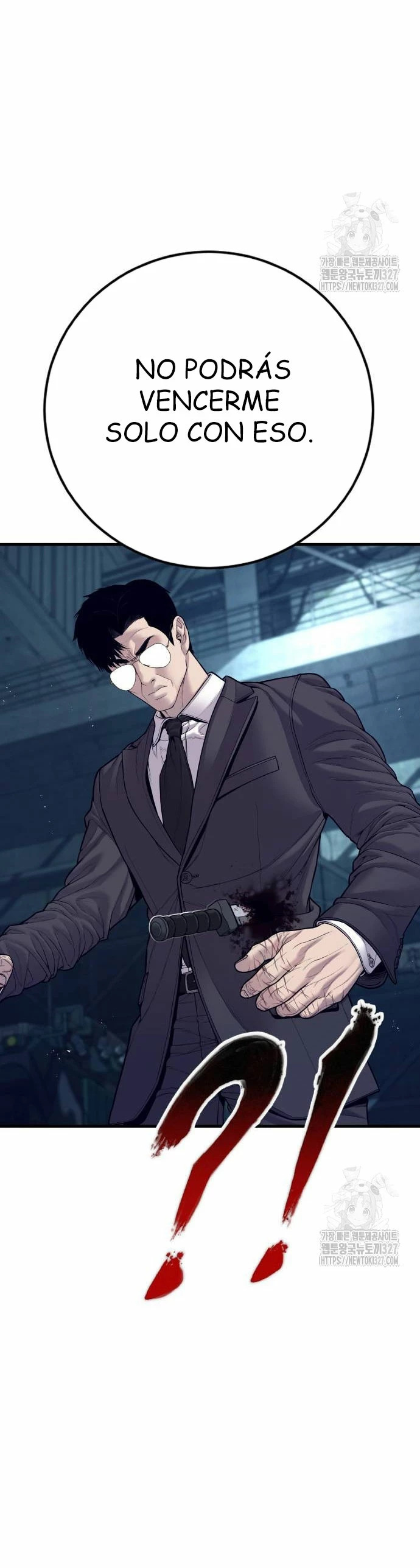 Read Manager Kim ES Manga Online