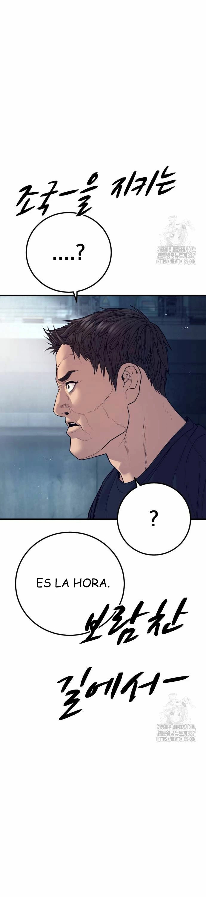 Read Manager Kim ES Manga Online
