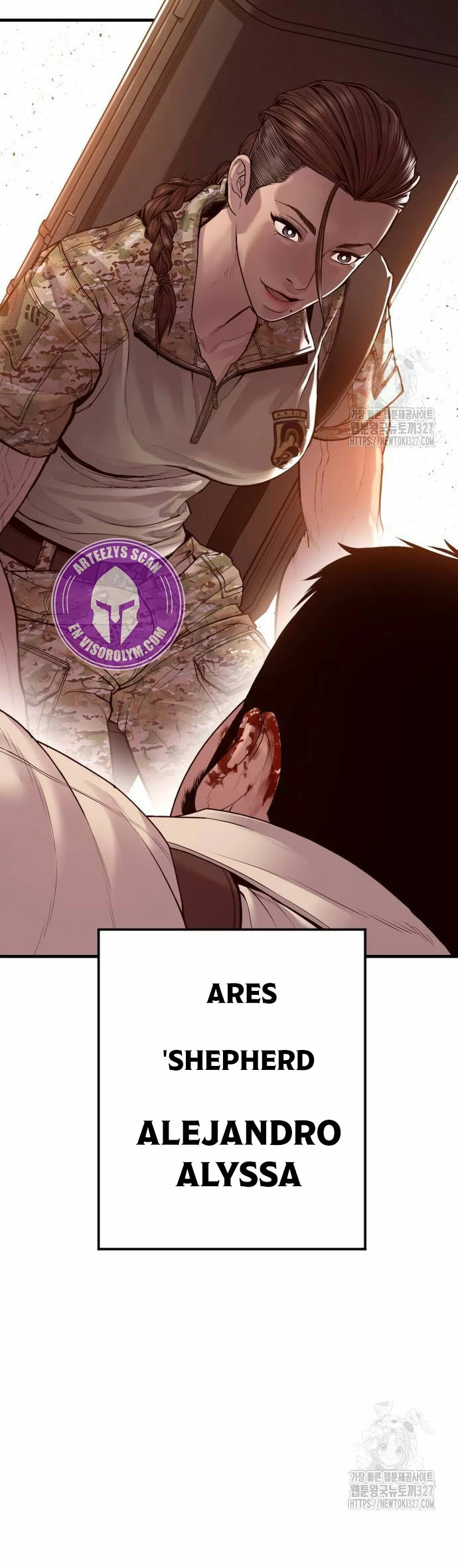 Read Manager Kim ES Manga Online