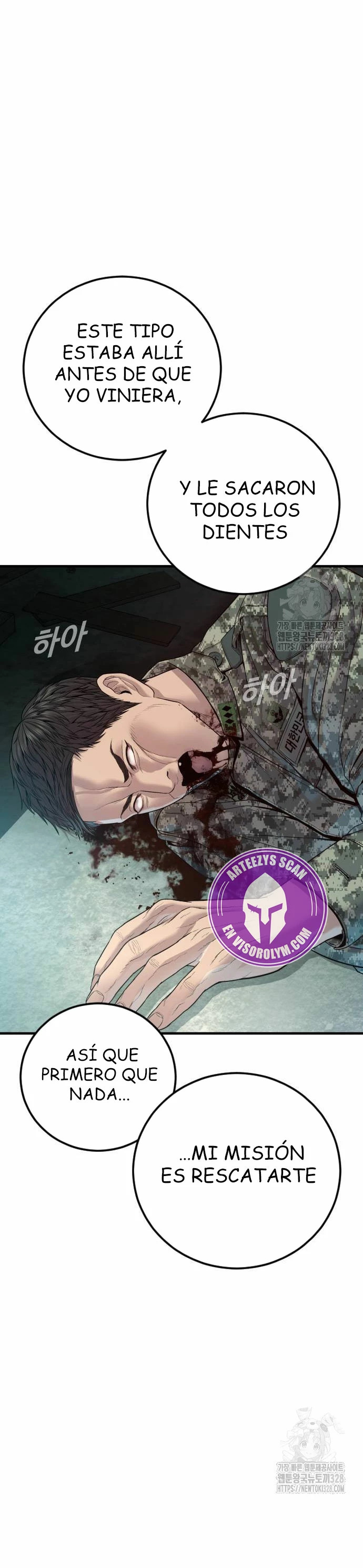 Read Manager Kim ES Manga Online