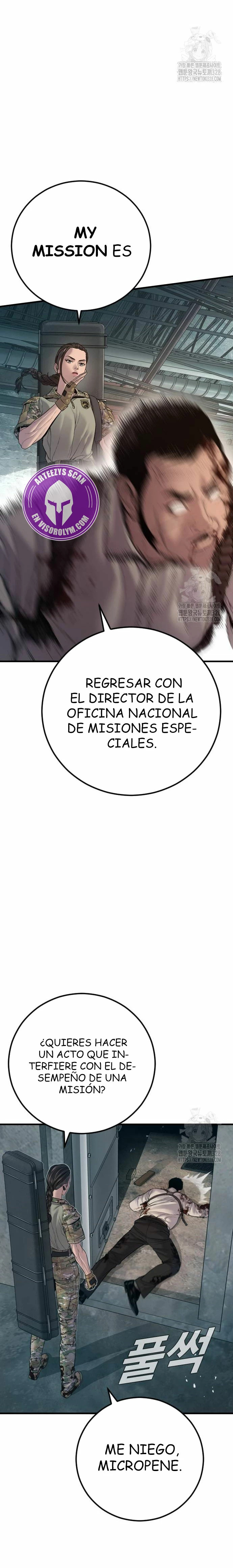 Read Manager Kim ES Manga Online