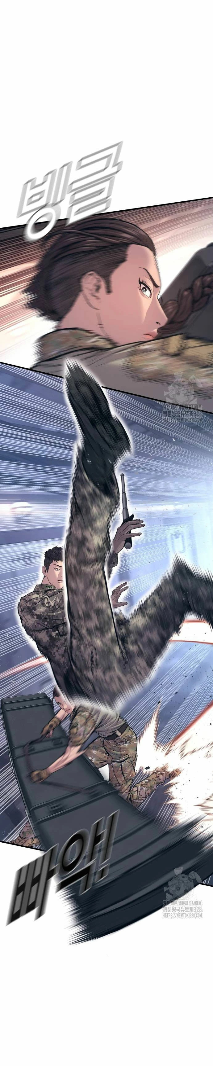 Read Manager Kim ES Manga Online