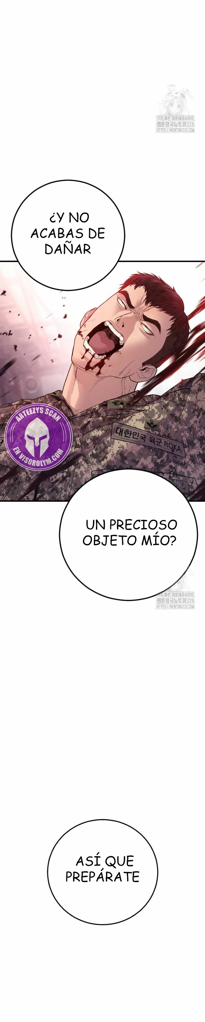 Read Manager Kim ES Manga Online