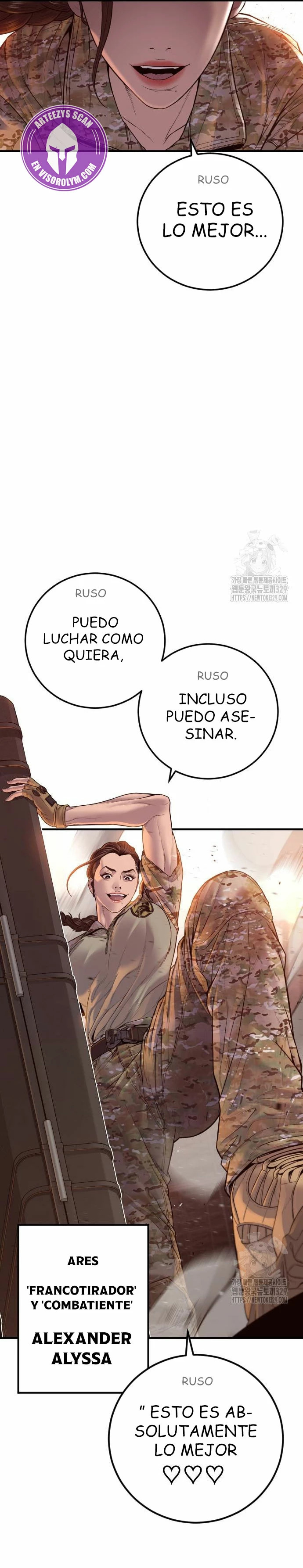 Read Manager Kim ES Manga Online
